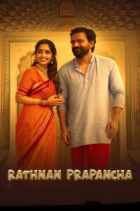 Rathnan Prapancha (2021) Dual Audio [Hindi ORG & Kannada] WEB-DL 480p, 720p & 1080p